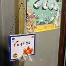 1332. 석계역 5번 출구 건너편 | 석계역 맛집 석계창신동매운족발 인생 매운족발 내돈내산 재방문 후기