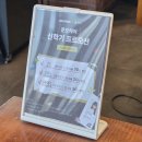 이마트24 일산원마운트점 | 일산 미용실 <준오헤어 가든 원마운트> 호윤 디자이너님의 아이비리그 컷 &amp; 세심한 서비스 후기