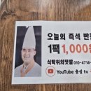 동읍1000 이미지