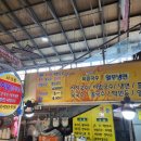 이모네김밥 이미지