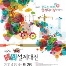 상상엔지니어링