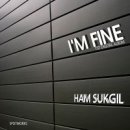 I'm forest 네이버블로그