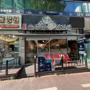 한킴대박솥뚜껑삼겹살 | 상동역 솥뚜껑삼겹살 맛집 한킴 대박솥뚜껑삼겹살 방문기