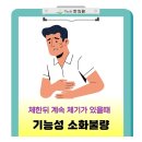 정다운한의원 이미지