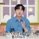 더서프라이즈
