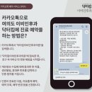 닥터킴이비인후과의원 이미지