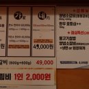 손가네식당