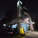 우영아구찜뽈찜