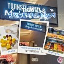 나우커피김해월산 | 인천공항 1터미널 마티나 라운지 무료 카드 입장, 할인 구입