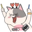 까까점빵