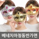 파티 - 서구 서곶로301번길 20 | 파티