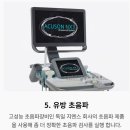 소중한유여성외과의원 이미지