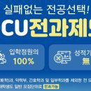대구가톨릭대학교 루가캠퍼스 이미지