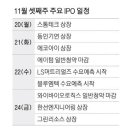 (주)메디아나그룹