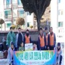 한국전력공사 태백지사 이미지