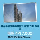 우방메가시티공인중개사사무소 이미지