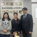 총신대학교 이미지