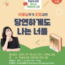 익산부송도서관 이미지