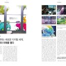 (주)콘크리에이트