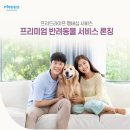 온라이프상조 | 가족같이 소중한 반려견 반려묘 - 애반 상조시장 커질 듯