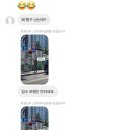 광광타이어