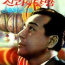 휘망찬미래