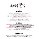 아뜰리에브라비