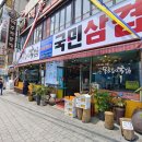 사상목촌돼지국밥, 국민삼겹 이미지