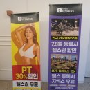 고위드 피트니스 보라매 골프 이미지