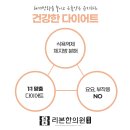 상록한의원 이미지