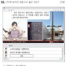 한국사능력검정시험(기본) 이미지