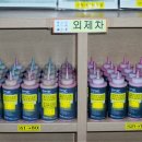 대길손세차장 이미지