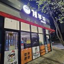 계부자 - 원주시 | 계부자