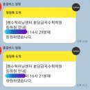 쎈수학러닝센터분당금곡학원