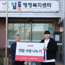 임동 행정복지센터 이미지