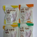 지후(JIHOO) | 지호 기후 떡뻥 10가지 맛 총정리 — 이유식 간식으로 이렇게 써요