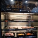 명륜진사갈비서귀