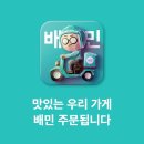 쿤쿤과자점