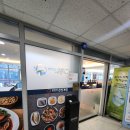 조선게장집 광안리점 | 광안리 맛집 명현만 간장게장 무한리필