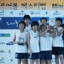 왕방초교 포천신문