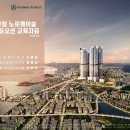 유림건설(주) 이미지