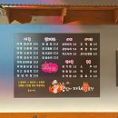 미미왕십리야채불곱창 - 유성구 문화원로10번길 5 | 미미왕십리야채불곱창