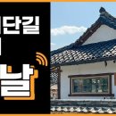 봄날&꽃자리