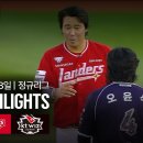 KBO SSG vs KT 9.8화 이미지