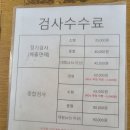 현대소형정비공업사 이미지