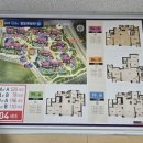 동탄대장공인중개사사무소 이미지