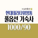 이노플렉스공인중개사사무소 이미지