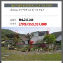 명곡동651 이미지