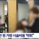 부부미용실 - 철원군 금학로210번길 4-5 | 부부미용실