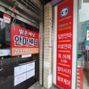 대진안마원 이미지